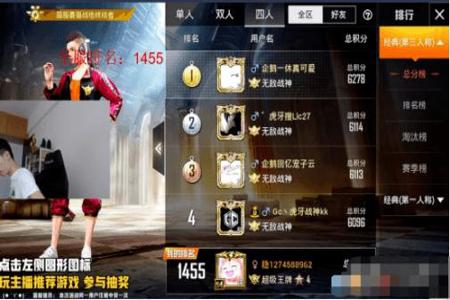和平精英现在是不是挂很多啊(和平精英现在是不是都用挂)