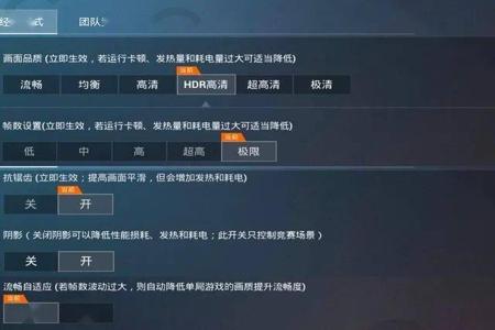 vivo手机怎样开和平精英外挂（vivo手机和平精英外挂）