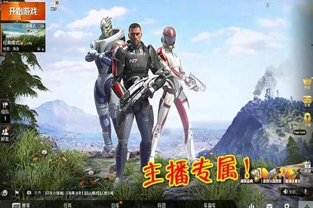 和平精英打豆豆主播是不是外挂（和平精英打豆豆是不是外挂）