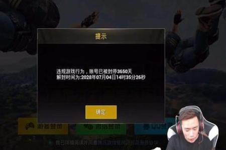 和平精英全球最大外挂被捣毁(和平精英全球最大外挂组织)