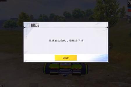 和平精英开挂辅助软件下载安装（和平精英开挂辅助器下载安装）