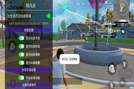 开挂玩和平精英被制裁会怎么样(开挂和平精英被封怎么办)