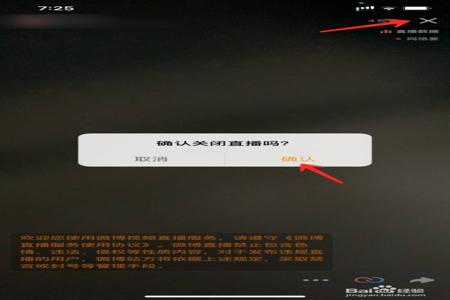 和平精英直播开挂为什么看不到（和平精英直播为什么看不到按键）