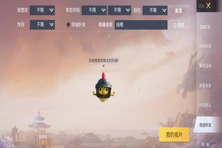 如今和平精英的挂为什么那么多(和平精英现在为什么这么多挂)