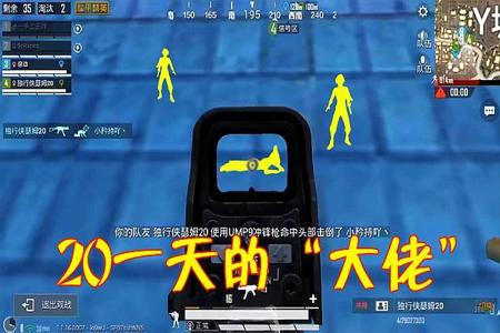 和平精英免费开挂软件ios(和平精英开挂软件介绍)