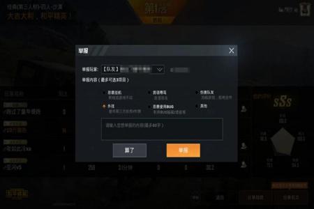 和平精英最新透视外挂怎么开(和平精英透视外挂怎么巡查)