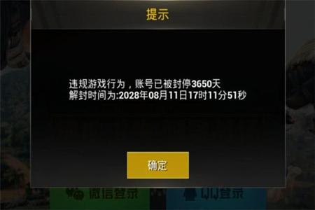 和平精英没开挂显示数据发生变化(和平精英开挂数据发生变化怎么办)