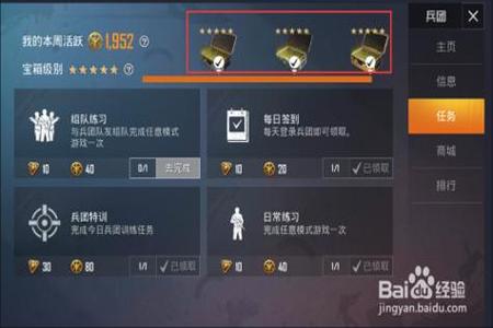 和平精英赛季初外挂怎么那么多(和平精英赛季怎么那么短)