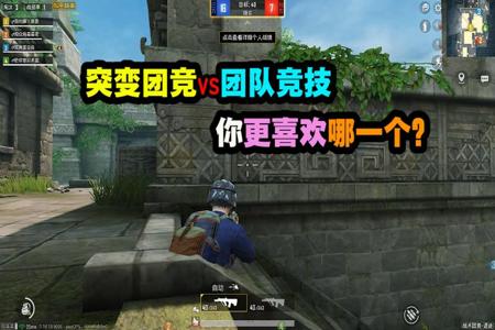 和平精英搞笑团队竞技开挂