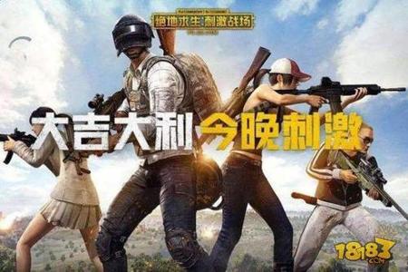 和平精英外挂看不到淘汰回放(和平精英看不到淘汰回放是挂吗)