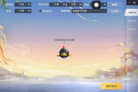 和平精英的外挂为什么封不掉(和平精英的挂为啥封不掉)
