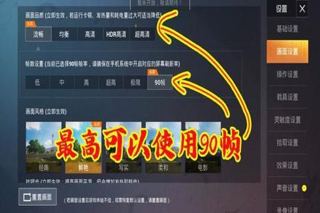 电脑模拟器和平精英如何开挂（电脑模拟器玩和平精英如何设置）