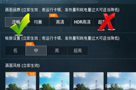 和平精英开挂神盾怎么设置