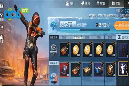 和平精英开挂主角名字怎么改(和平精英的名字怎么改教程)