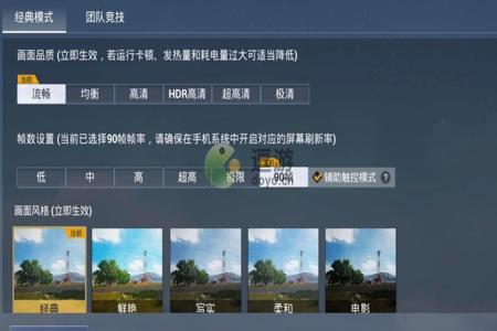 和平精英遇到挂会出现什么状况(和平精英遇到挂为什么要退)