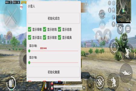 和平精英开挂会不会被检测到(和平精英开挂多久会被检测到)