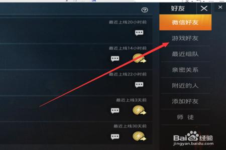 和平精英挂cp资料界面看得到吗(和平精英挂cp别人能看到吗)