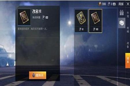 和平精英免费无限点券开挂的软件(和平精英免费获得无限点券软件)