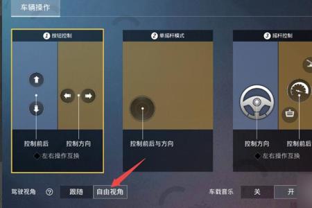 玩和平精英怎么才能像开挂一样(玩和平精英怎么可以开挂)