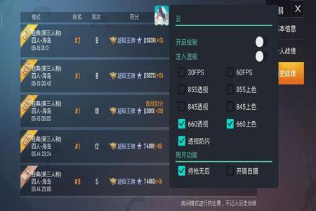 和平精英模拟器为什么很多外挂(和平精英模拟器为什么左右很挤)