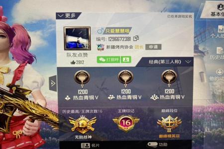 2021和平精英挂太多没法玩(和平精英挂多得没法玩)