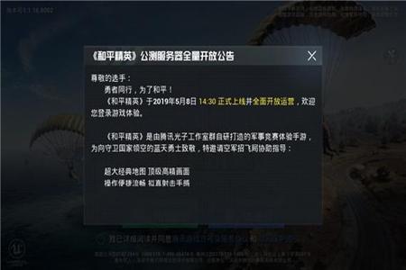 和平精英模拟器为啥外挂这么多(和平精英模拟器外挂怎么不封)