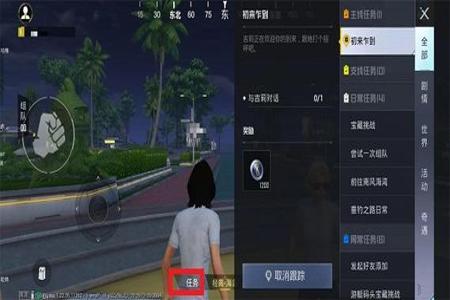 和平精英绿洲世界开挂会被封号吗(和平精英绿洲世界bug会封号吗)