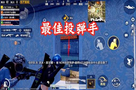 和平精英大奇被疑似外挂拿手雷炸(和平精英大奇遇见外挂)