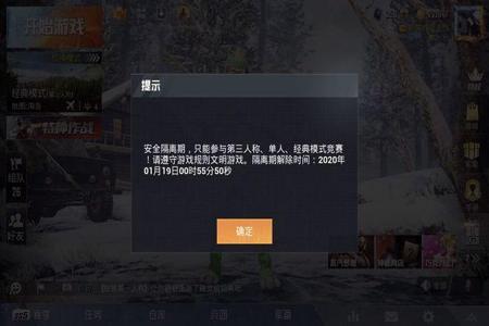 和平精英假装打不过然后就开挂(和平精英打不过就开外挂的人)