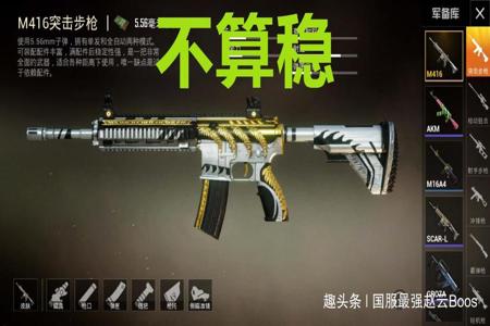 和平精英外挂六倍ak无后座(和平精英六倍ak无后坐力)