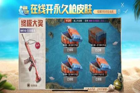 和平精英开挂套路大全免费下载（和平精英开挂包下载）