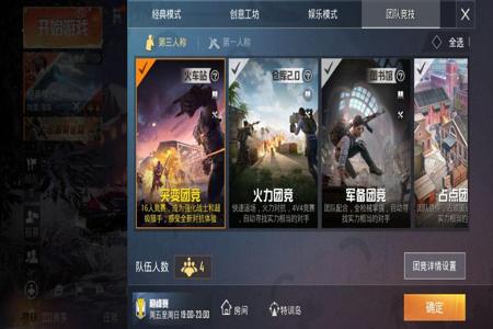 和平精英为什么现在的挂这么难封（和平精英为什么现在开挂的那么多）