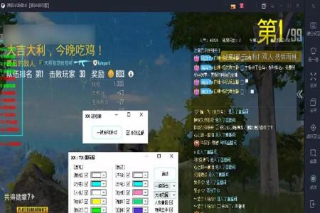 和平精英不同玩家开挂怎么办