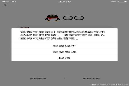 和平精英举报开挂怎么不管用(和平精英举报开挂怎么处理)