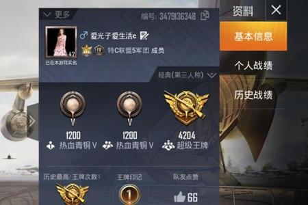 和平精英微信区挂多还是q区挂多（和平精英微信区人多还是q区多）