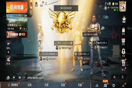和平精英开无敌挂可以上战神吗(和平精英开过挂能上战神吗)