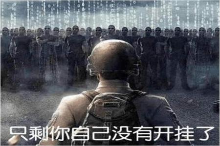 和平精英营养师开挂队友都蒙了(和平精英营养师背队友)