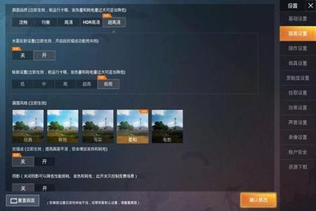 和平精英开挂可以开到什么程度(和平精英开挂是什么效果)