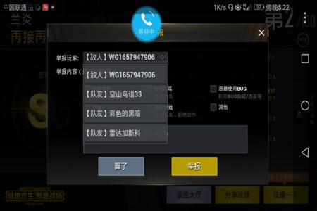 和平精英开挂但是不打游戏会封吗(和平精英开挂会封设备吗)