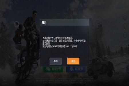 和平精英俱乐部考核是外挂吗(和平精英俱乐部考核要求防外挂)