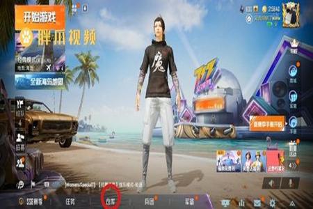 挂哥和平精英视角直播在哪看(和平精英挂哥直播)