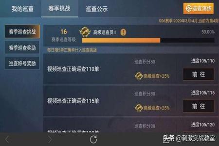 和平精英透视挂价格表2023(和平精英透视科技价格)