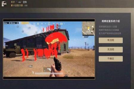 和平精英外挂最近怎么那么多呢（和平精英外挂为啥那么多）