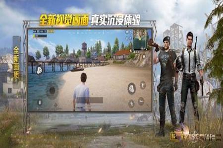 和平精英辅助科技网站