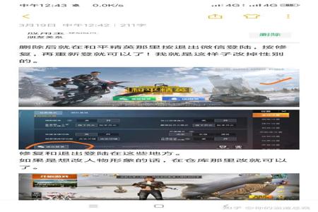 和平精英如何能经常碰到外挂(和平精英老是碰到外挂)