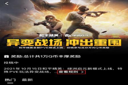 和平精英版本更新外挂要更新么(和平精英更新了为什么还要更新)