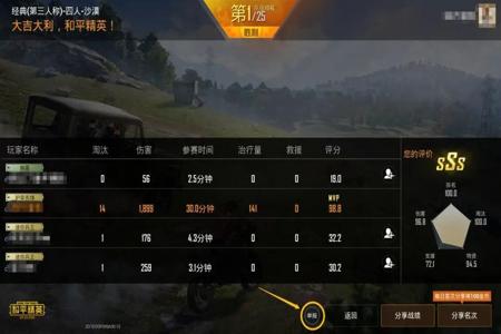 和平精英体验服外挂怎么举报(和平精英体验服的外挂怎么那么多)