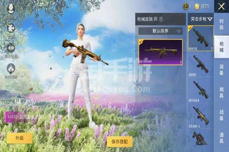 和平精英m4无挂金龙金钥白虎(和平精英m4白虎)