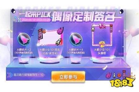 和平精英外挂冒红烟队友视角(和平精英冒紫色烟队友视角)