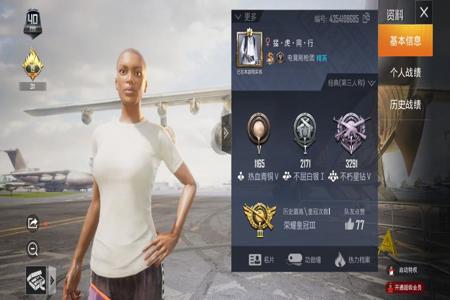和平精英上号器怎么防止开挂(和平精英号借给别人怎么防止开挂)